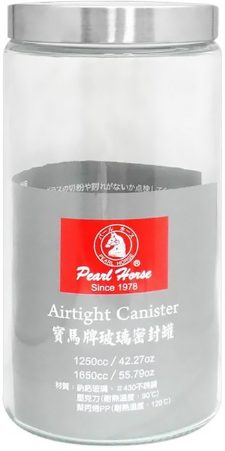 Pearl Horse 寶馬 玻璃密封罐 0.3cm加厚玻璃 透明玻璃蓋, 1.65L, 1個