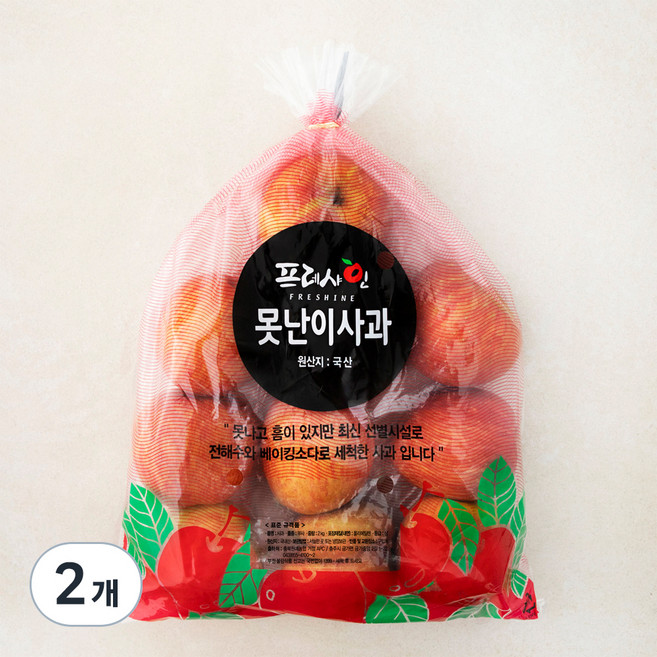 프레샤인 충주 못난이사과, 2kg, 2개