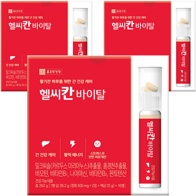 종근당건강 헬씨칸 바이탈, 10회분, 3개