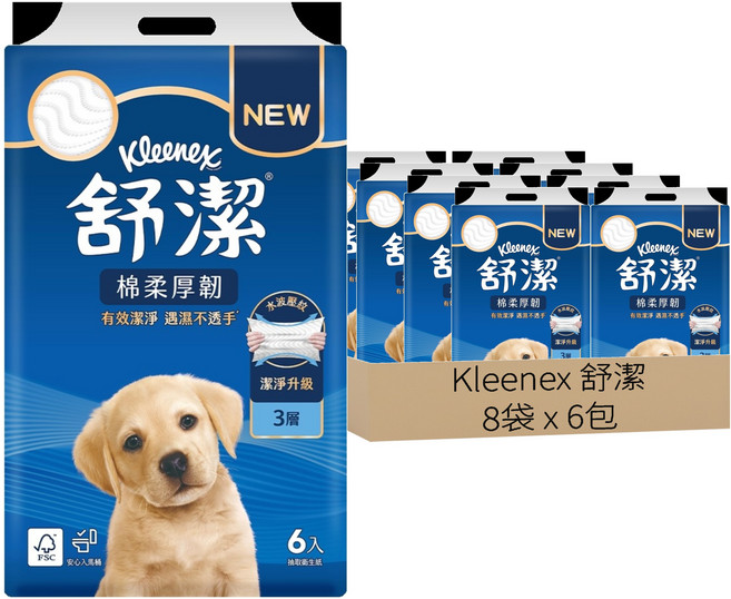 Kleenex 舒潔 棉柔厚韌抽取衛生紙 90張, 6包, 8袋