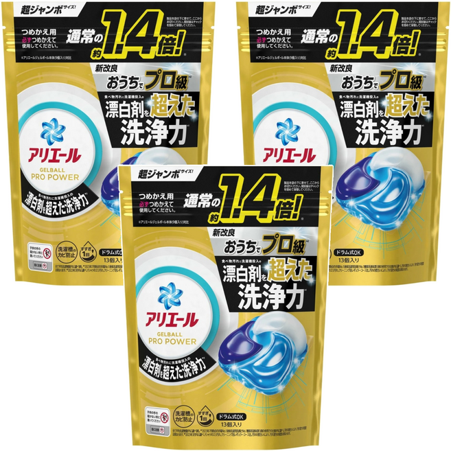 ARIEL 日本原裝進口 4D立體洗衣膠球補充包 含漂白成份, 13顆, 3袋