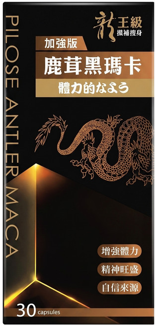 Tsuie 日濢 加強版 鹿茸黑瑪卡, 650mg, 30顆, 1包
