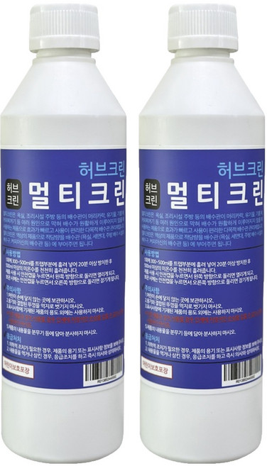 허브크린 멀티크린, 500ml, 2개