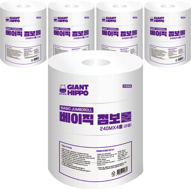 자이언트히포 대용량 베이직 2겹 점보롤, 240m, 5개, 4개입