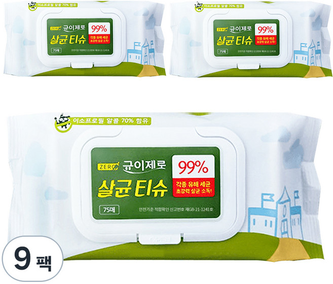 균이제로 살균티슈 캡형, 75g, 75개입, 9세트