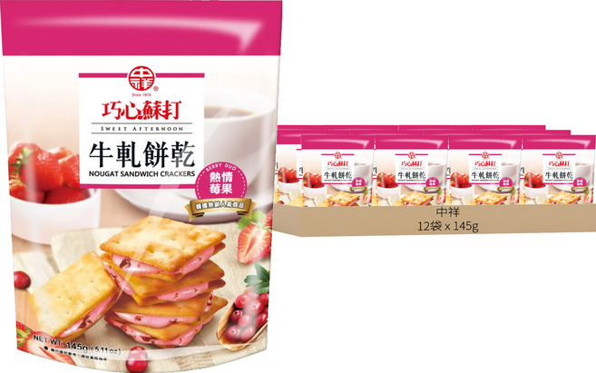 中祥 巧心蘇打牛軋餅乾 熱情莓果口味, 145g, 12袋