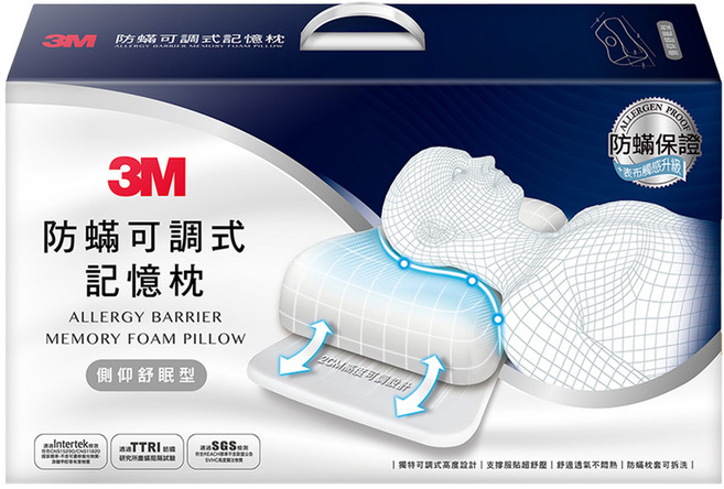 3M 防蟎可調式記憶枕 側仰舒眠型 內附防蟎枕套 MZ600 2.2kg, White, 1組