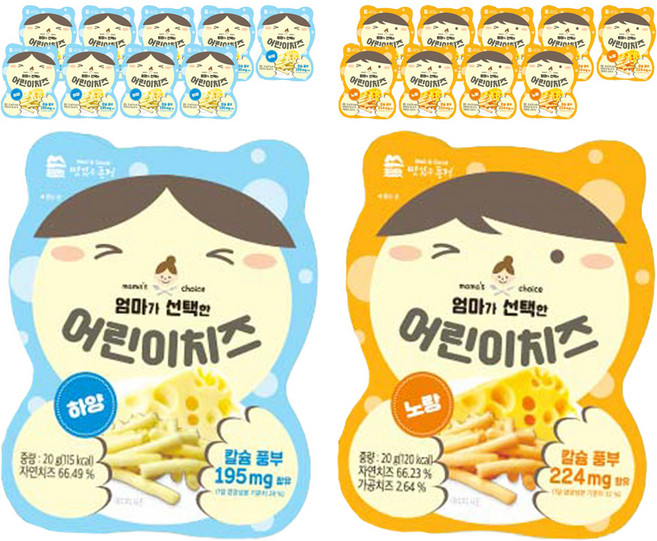 Well&Good 美味風景 孩童起司條餅乾 10入組, 黃起司口味+白起司口味, 10組