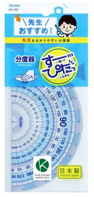 Raymay 藤井 零距離量角器, 1支