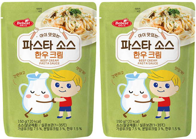 베베스트 아이 맛있는 파스타 소스, 한우 크림, 150g, 2개