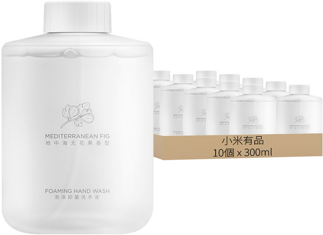 地中海無花果洗手液兩瓶裝, 10個, 300ml