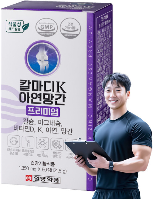 일양약품 칼마디K 아연 망간 프리미엄 영양제 121.5g, 1개, 90정