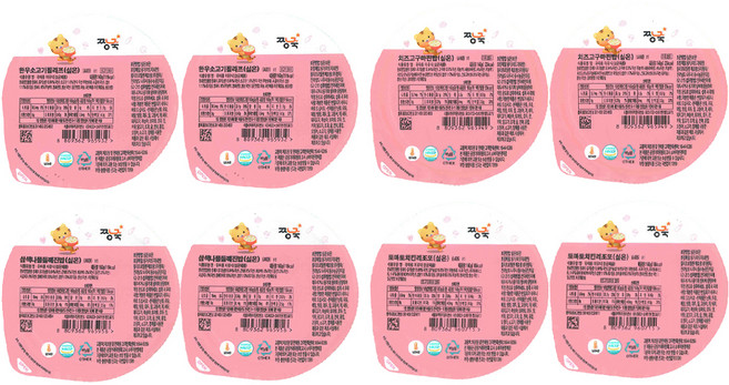 짱죽 실온이유식 후기 진밥 4종 A, 한우소고기필라프,치즈고구마진밥,삼색나물들깨진밥,토마토치킨리조또, 160g, 2세트