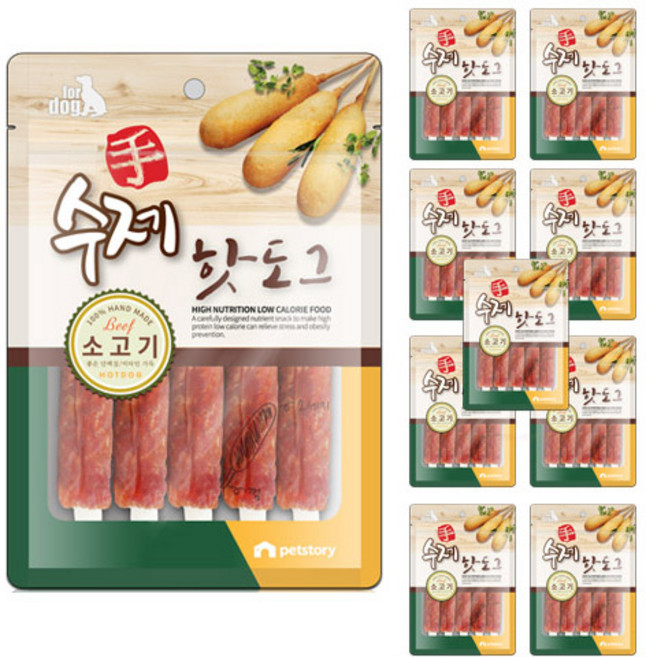 펫스토리 강아지 수제핫도그 간식, 소고기, 100g, 10개