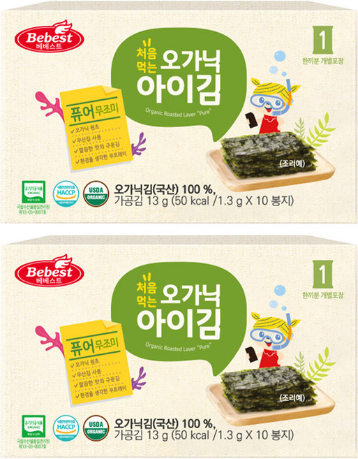 베베스트 처음먹는 오가닉 아이 김 10p, 퓨어, 13g, 2개