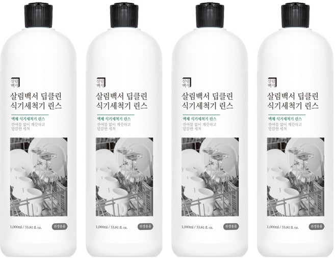 살림백서 딥클린 식기세척기 린스, 1L, 4개