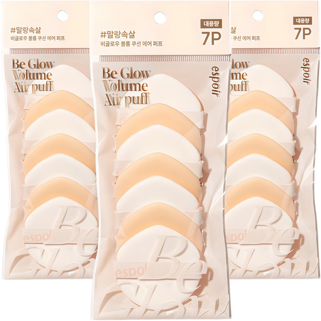 에스쁘아 비글로우 볼륨 쿠션 에어 퍼프 7p, 혼합색상, 3개