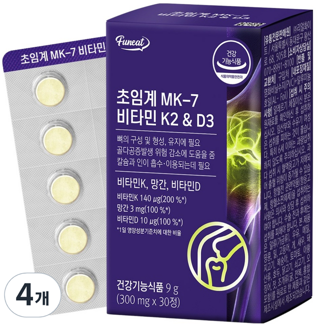 Funeat 超臨界 MK 7 甲萘醌 維生素 K2 D3 9g, 4個, 30錠