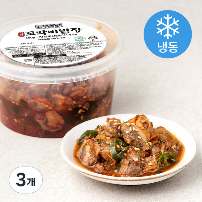 맛다린 꼬막비빔장 (냉동), 300g, 3개
