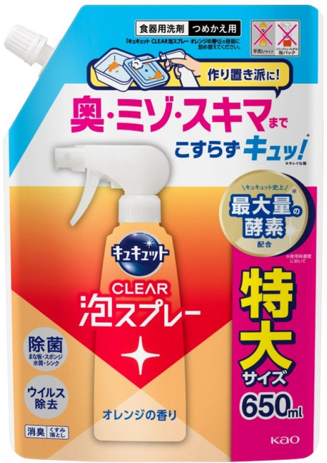Kao 花王 Cucute 珂珂透 CLEAR 除菌泡沫噴霧型洗碗精 柑橘 補充裝, 1個, 650ml