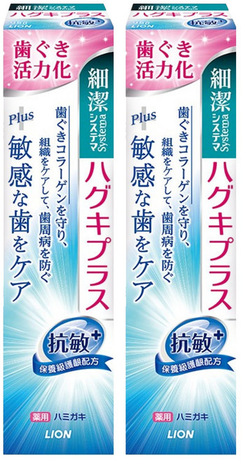 LION 獅王 Systema 細潔 台灣公司貨 適齦佳牙膏 抗敏plus