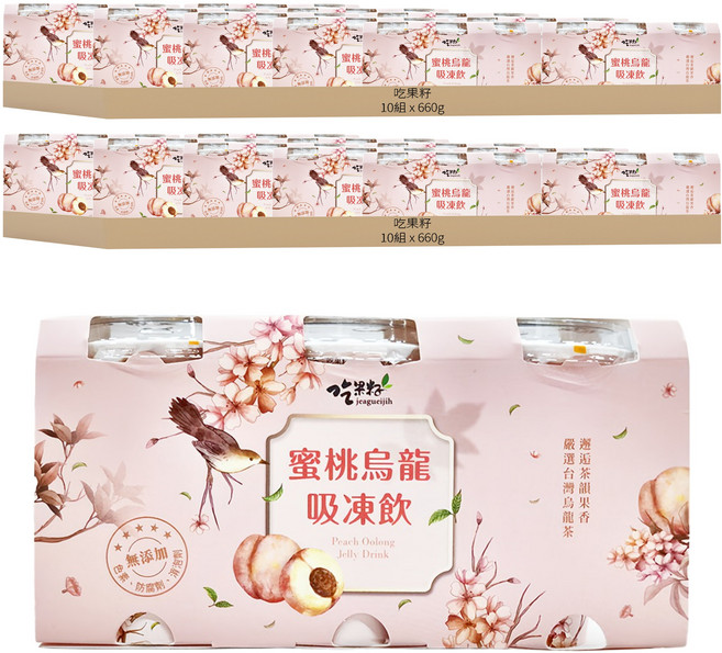吃果籽 蜜桃烏龍茶吸凍飲3杯組, 660g, 20組
