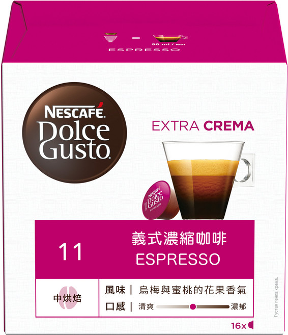 NESCAFE 雀巢咖啡 Dolce Gusto 多趣酷思 義式濃縮咖啡膠囊, 5.5g, 16顆, 1盒