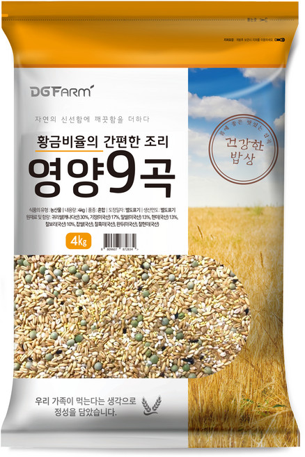 대구농산 황금비율의 간편한 조리 영양 9곡, 4kg, 1개