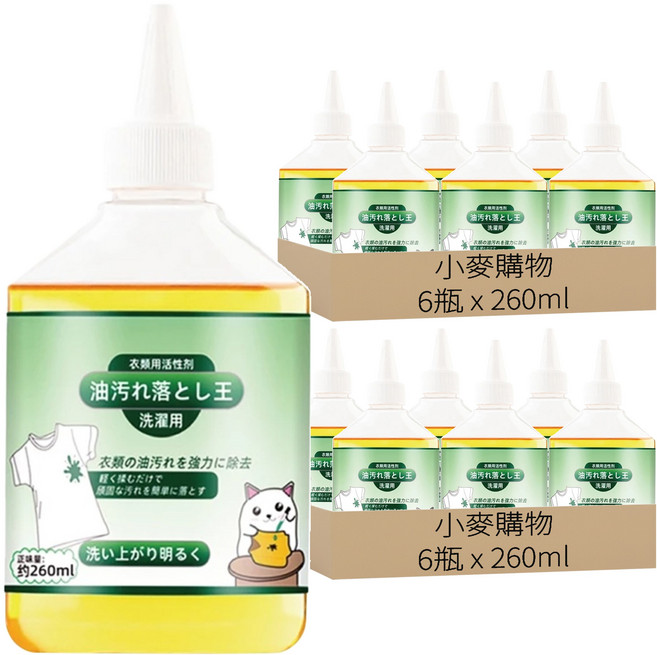 小麥購物 衣物去污劑 G362, 260ml, 12瓶