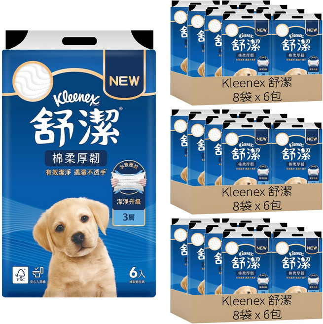 Kleenex 舒潔 棉柔厚韌抽取衛生紙 90張, 6包, 24袋