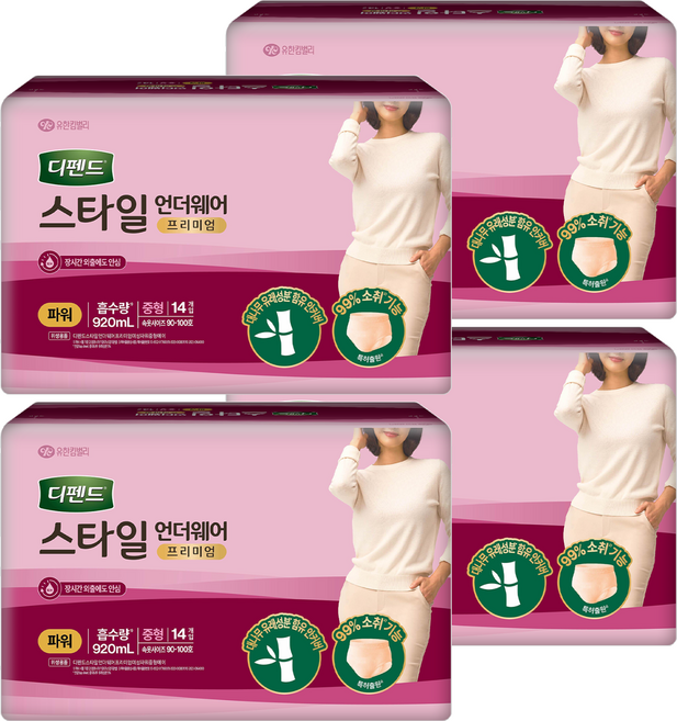디펜드 여성용 프리미엄 스타일 언더웨어 성인기저귀 파워, 중형, 14개입, 4개