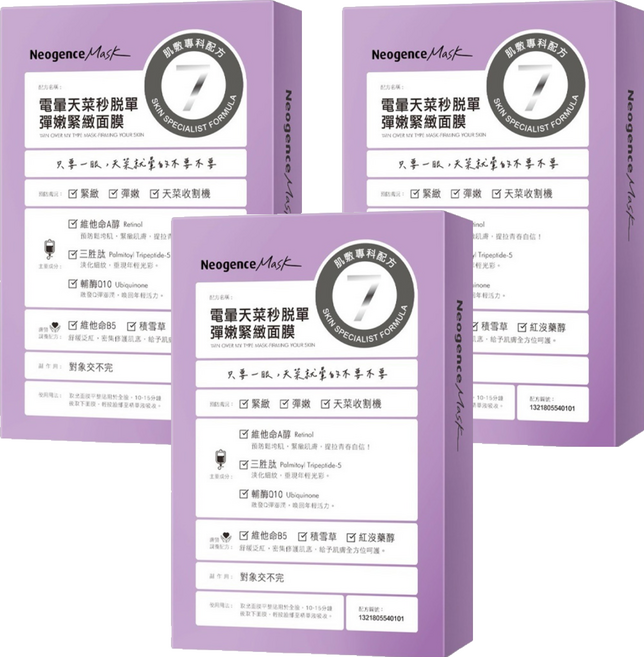 Neogence 霓淨思 電暈天菜秒脫單彈嫩緊緻面膜, 4片, 3盒