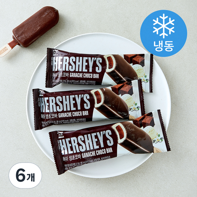 허쉬 생초코바 (냉동), 6개, 1개입, 90ml