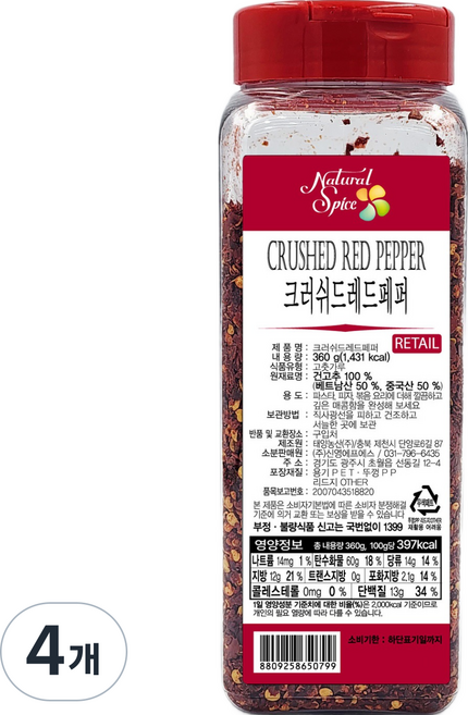 내츄럴스파이스 크러쉬드 레드페퍼, 4개, 360g