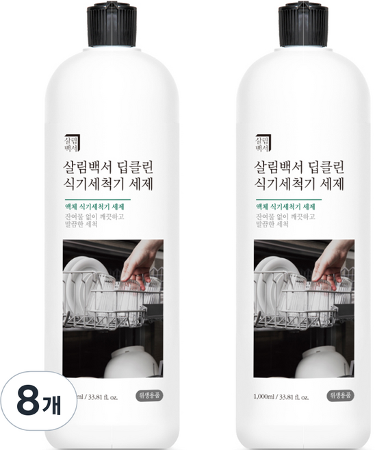 살림백서 딥클린 식기세척기 세제, 1L, 8개