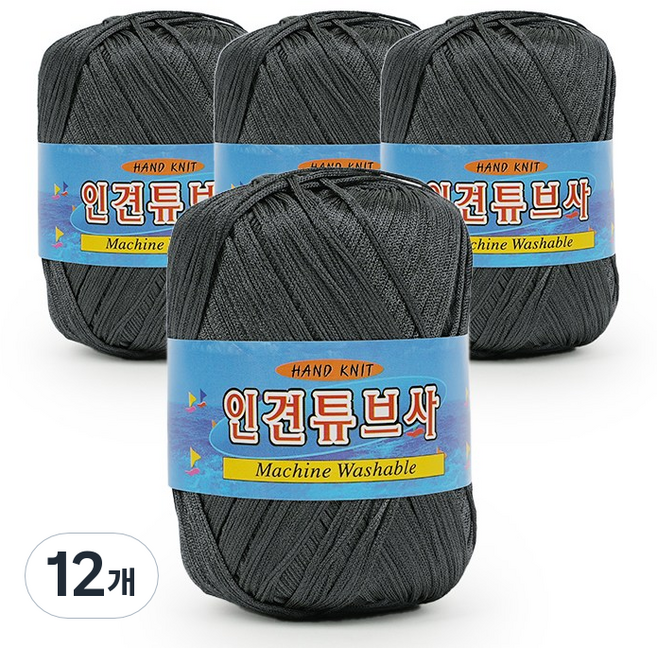 필립섬유 쎄비 인견 튜브사 뜨개실 90g, 657 진카키, 12개