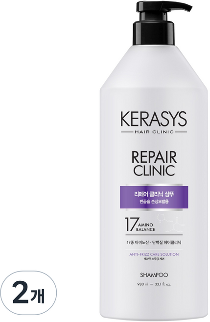 케라시스 리페어 클리닉 반곱슬 손상모 스무딩케어 단백질 샴푸, 980ml, 2개