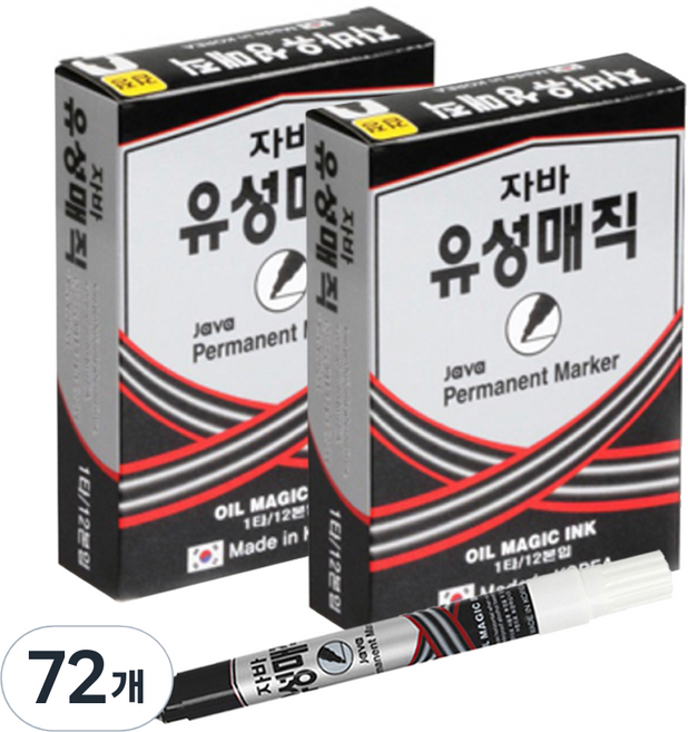 자바펜 파워 유성매직, 검정, 72개