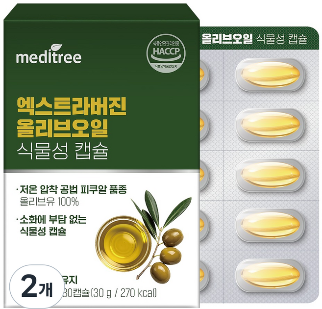 메디트리 엑스트라버진 올리브오일 식물성 캡슐, 2개, 30g