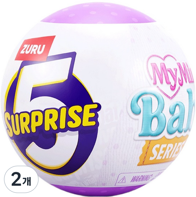 5 SURPRISE 歡樂驚喜蛋 My Mini Baby 嬰兒用品 扭蛋 迷你玩具 隨機出貨, 2個