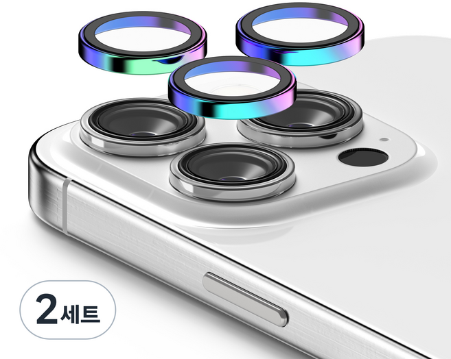 케이엠디자인 강화유리 메탈링 카메라 렌즈 보호필름 오로라, 2세트