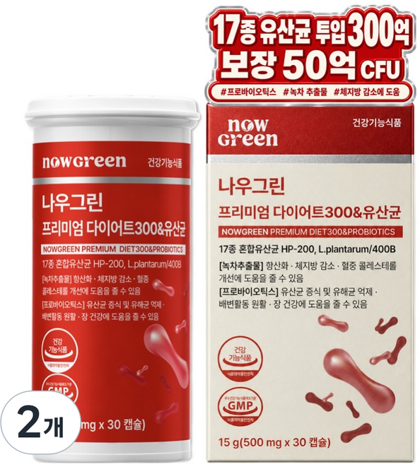 나우그린 프리미엄 다이어트300 & 유산균 15g, 2개, 30정