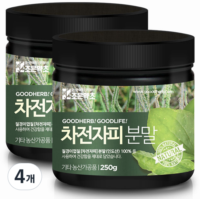 조은약초 차전자피분말, 4개, 250g