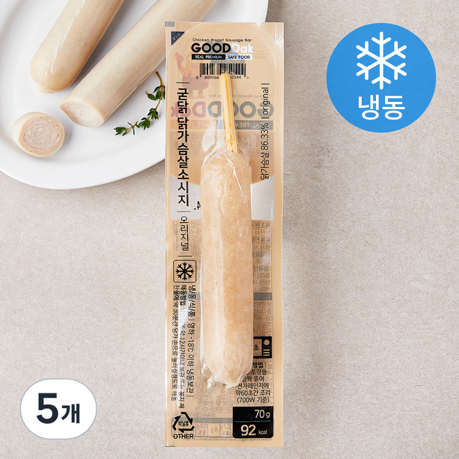굳닭 닭가슴살 소시지바 오리지널 (냉동), 70g, 5개