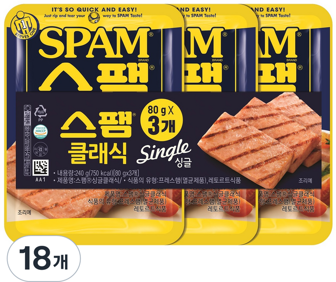 스팸 싱글 클래식, 80g, 18개