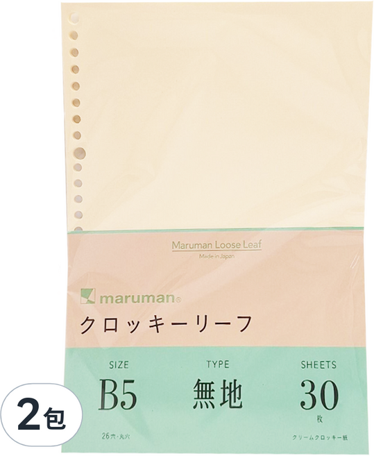 maruman 26孔空白素描紙, B5, 30張, 2包, 30張