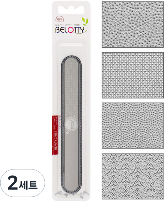 벨로티 전문가용 스테인리스 네일파일 세트, 2세트, NFS4-162