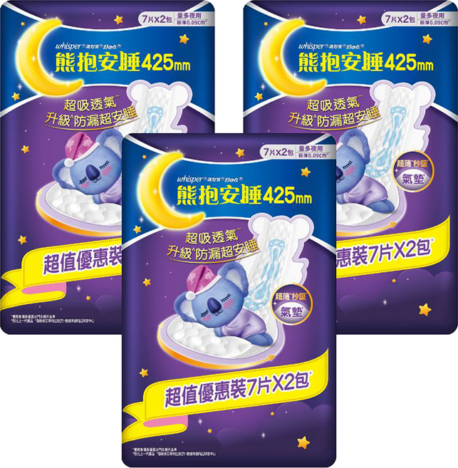 whisper 好自在 台灣公司貨 熊抱安睡 量多衛生棉, 夜用(42.5cm), 14片, 3包