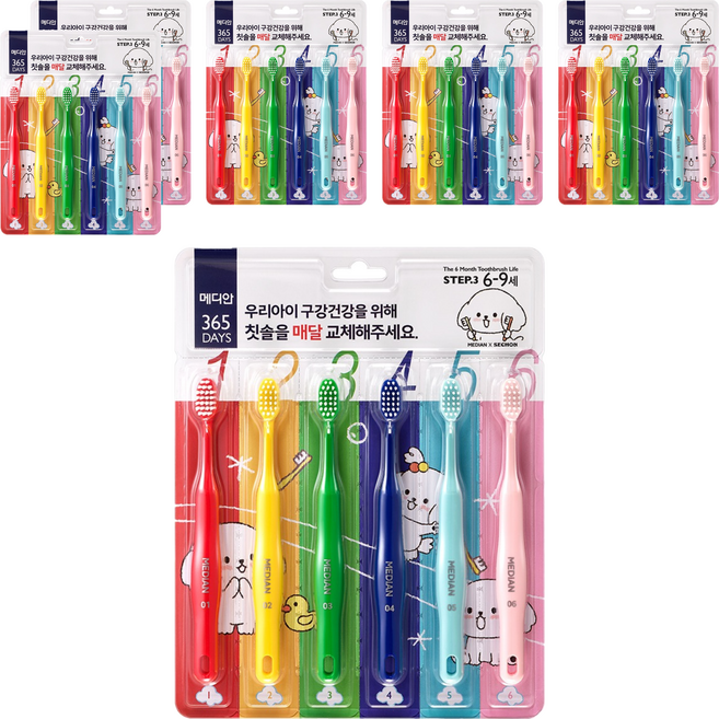 메디안 365데이즈 스텝 3 어린이 칫솔, 혼합색상, 6개입, 6개