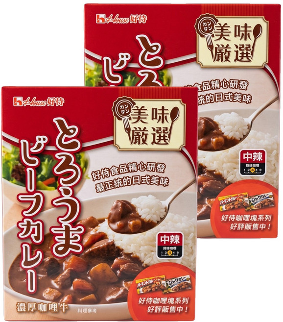 House 好侍 調理包 咖哩牛, 200g, 2盒